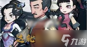 这就是江湖怎么节省气海丹