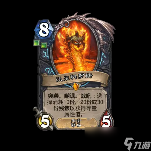 《炉石传说》翡翠梦境迷你包死亡骑士新卡汇总