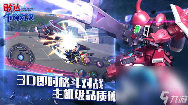 机甲自己组装战斗是什么游戏 2025受欢迎的机甲组装手游合集
