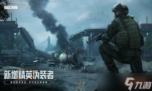 暗区突围军港风暴兑换码,暗区突围军港来客活动玩法介绍-暗区突围军港来客活动怎么玩
