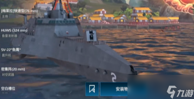 《现代战舰》2级船推荐