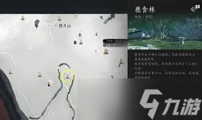 燕云十六声燎原星火如何获取