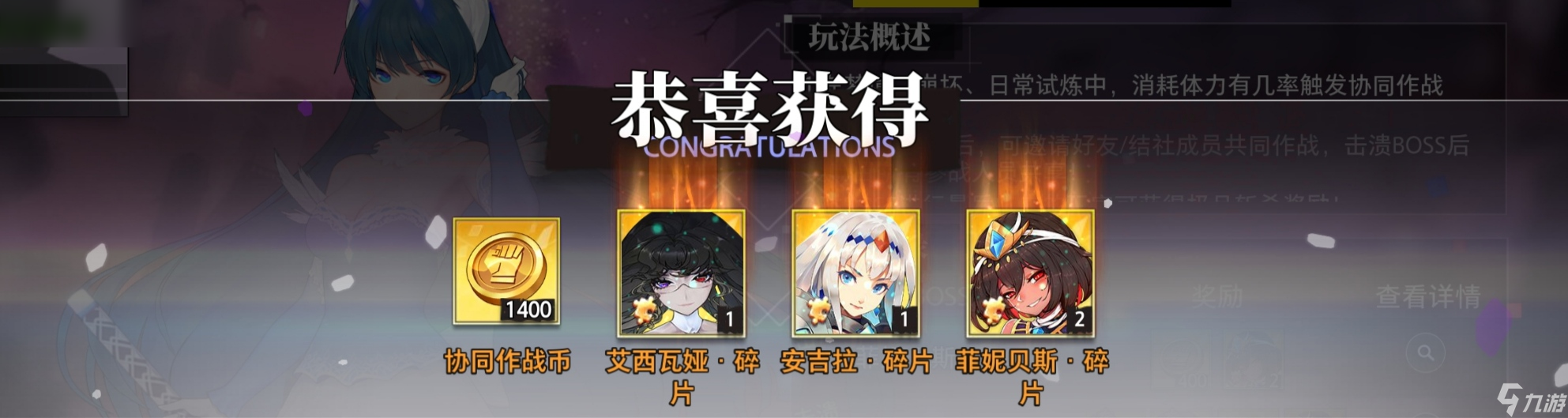 《梦的第七章》全面解析协同奖励与阵容搭配技巧
