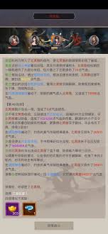 这就是江湖踏天腿通关赤练技巧,助力轻松过副本
