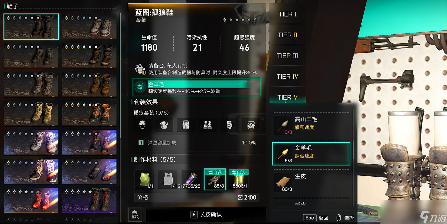 《七日世界》静默归途配装攻略