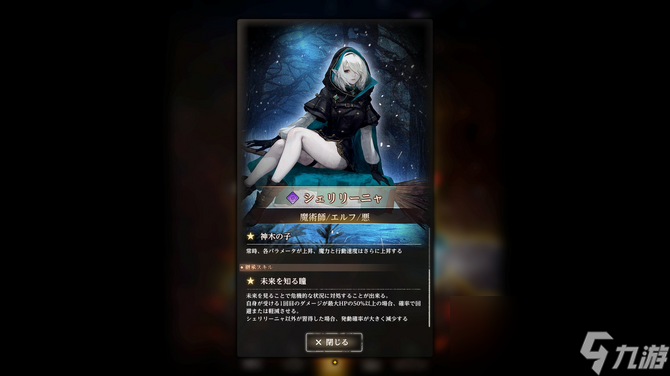 经典名作《巫术VD》更新1.8上线 倦怠魔女登场