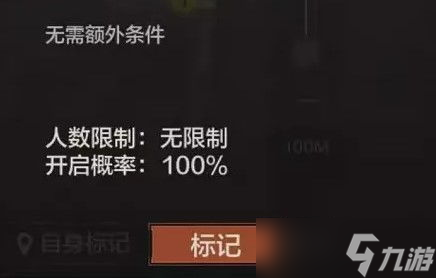暗区突围攻略技巧推荐 暗区突围有什么实用的技巧 