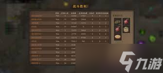 部落与弯刀巫师阵容怎么搭配