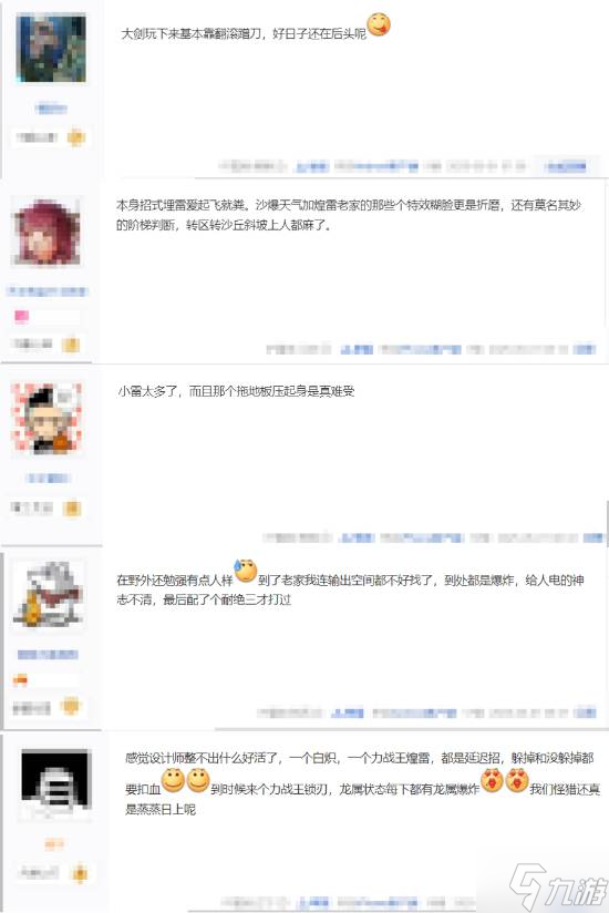 《怪物猎人：荒野》"历战王"煌雷龙惹众怒:满地地雷太粪了!