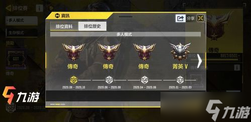 暗区突围手游有排位赛吗 暗区突围怎么关闭段位积分
