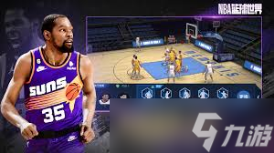 NBA篮球世界游戏攻略