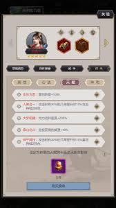 这就是江湖如何提升内力