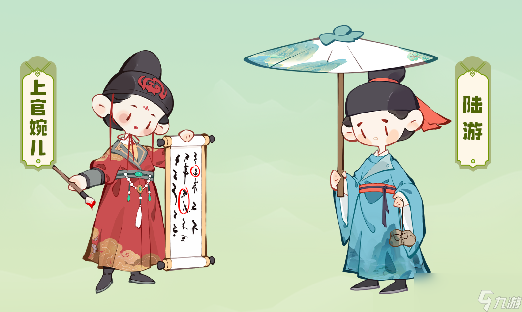 《妙笔江山》闪避流名士推荐