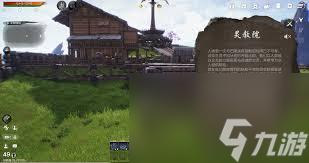 剑灵2轶事系统玩法是什么