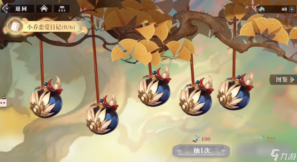《三国志幻想大陆2：枭之歌》三千树玩法介绍