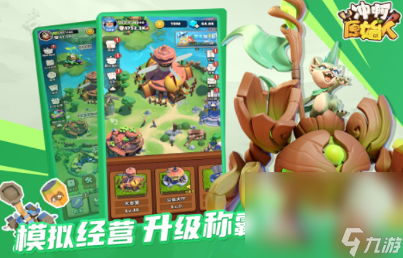 挂机打怪的手游分享 2025可以挂机打怪的游戏大全