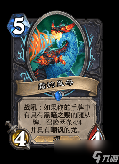 《炉石传说》翡翠梦境迷你包死亡骑士新卡汇总