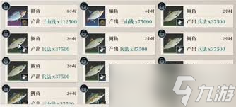 三国志幻想大陆2枭之歌枭窝窝怎么玩