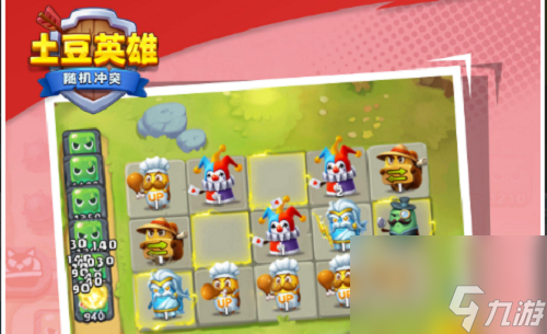 随机冲突土豆英雄合作符文搭配攻略