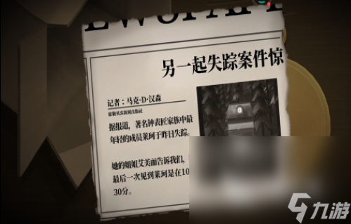 热门的双人解密游戏有哪些 必玩的双人解密游戏大全2025