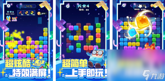好玩的无网络单机游戏有哪些 2025无网络单机游戏合集
