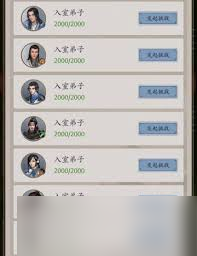 这就是江湖刀法新手玩法指南,新手入门必看