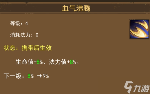 《妖魔噬魂》技能及武器选择推荐