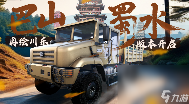 好玩的小游戏免费秒玩有哪些 2025受欢迎的小游戏合集