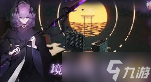 神隐之子情谊如何提升