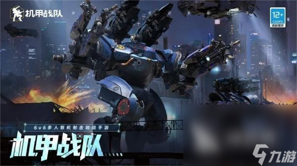 机甲自己组装战斗是什么游戏 2025受欢迎的机甲组装手游合集