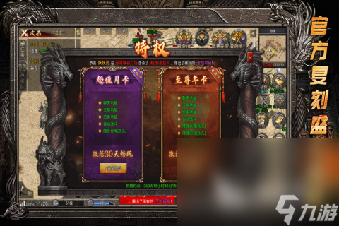 2025热门的宿舍游戏合集盘点 必玩的宿舍多人联机游戏分享