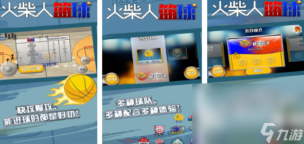 必玩的体育游戏100个汇总 好玩的体育游戏下载推荐2025