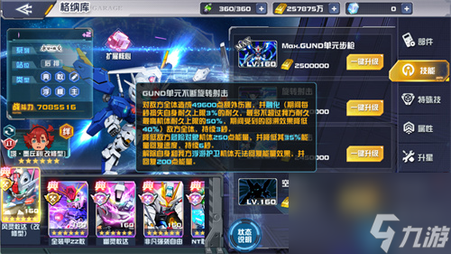 今日上線《敢達決戰(zhàn)》！風靈敢達（改修型）×斯萊塔跨次元戰(zhàn)斗