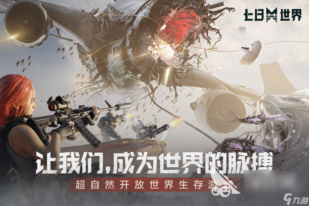 火热双人联机游戏推荐 必玩的双人组队手游大全2025