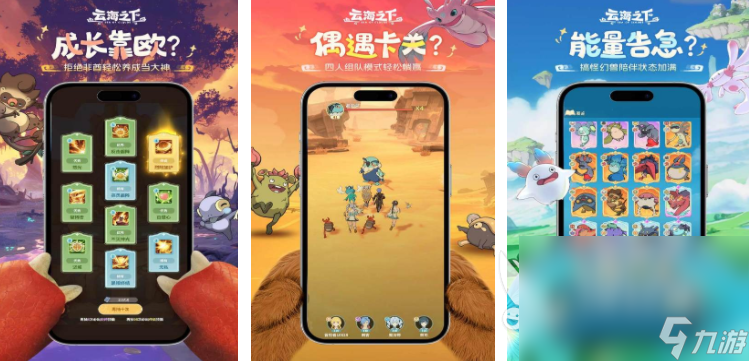 休闲养成游戏大全 2025必玩的休闲养成游戏合集