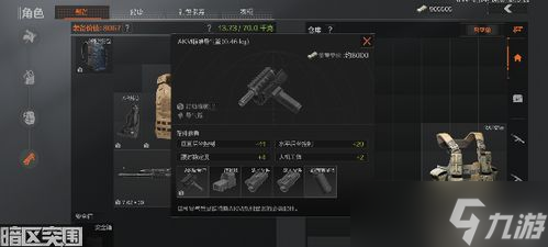 暗区突围扩大仓库有哪些方法「暗区突围怎样升级仓库」