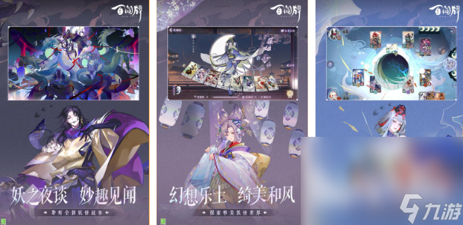 好玩的网易游戏下载 2025网易游戏有哪些