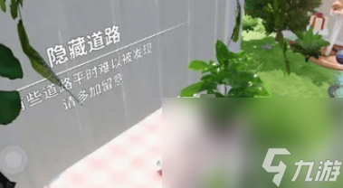开放空间罗塔花园广场采集物是什么 芙技能及升级介绍