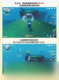 原神浮羽之滨的迷局怎么做