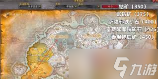 魔兽世界采矿1到450级怎么快速冲级
