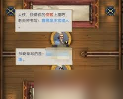 这就是江湖书房小说如何获得