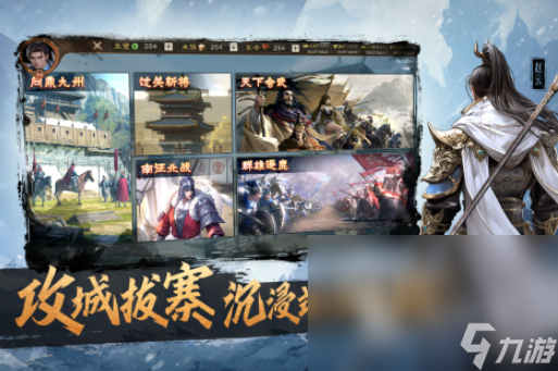 受欢迎的网络手游排行榜 2025网络手游有哪些
