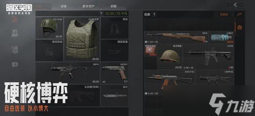 暗区突围小鲨鱼辅助下载免费 暗区突围鲨鱼刀要怎么获取