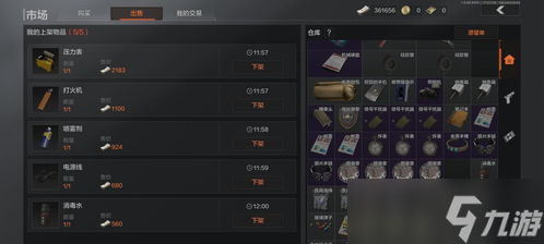 手游暗区突围快速上手攻略 暗区突围怎么快速赚钱100万-快速赚钱方法推荐
