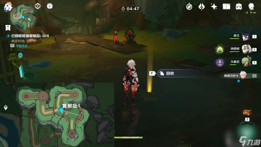 原神通往奇点之后后续怎么触发