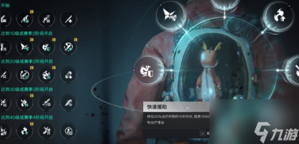 七日世界快速返场模组强度怎么样