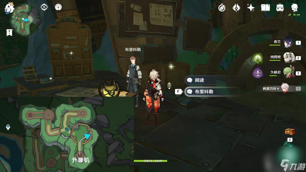 原神通往奇点之后后续怎么触发