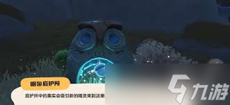 洛克王国世界野生精灵怎么互动