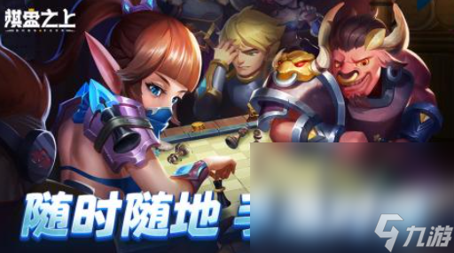 好玩的象棋下载推荐 2025有哪些象棋游戏