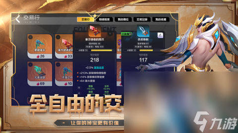 适合长期慢慢玩的手游推荐 2025五大耐玩的游戏排行分享